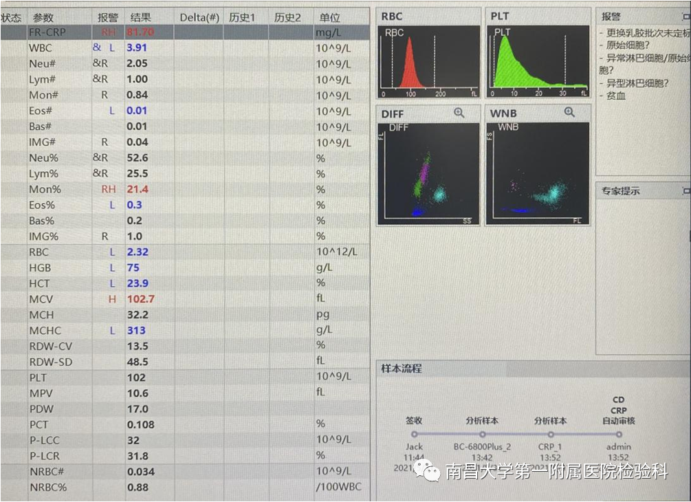 微信图片_20230417132343.png