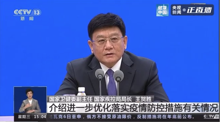 微信截图_20221208100138.png