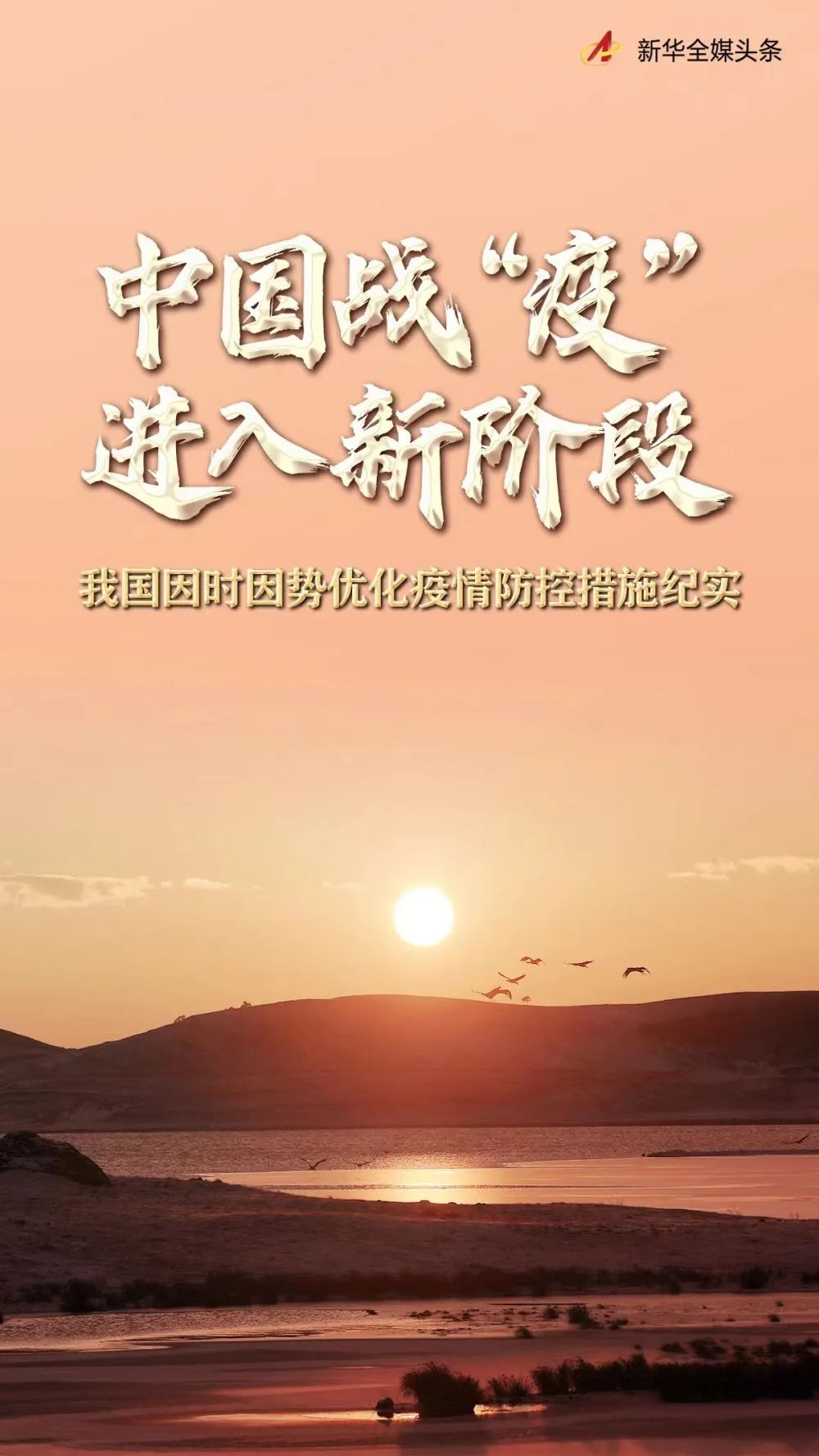 微信图片_20230109092829.jpg