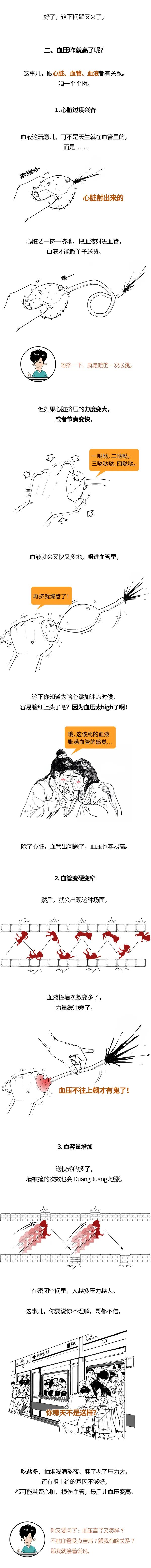 微信图片_20210624151514.jpg