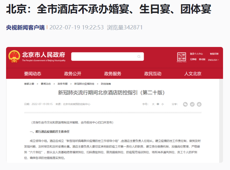 微信图片_20220720095125.png