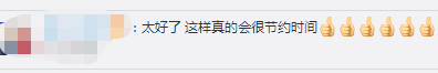 二维码3.png