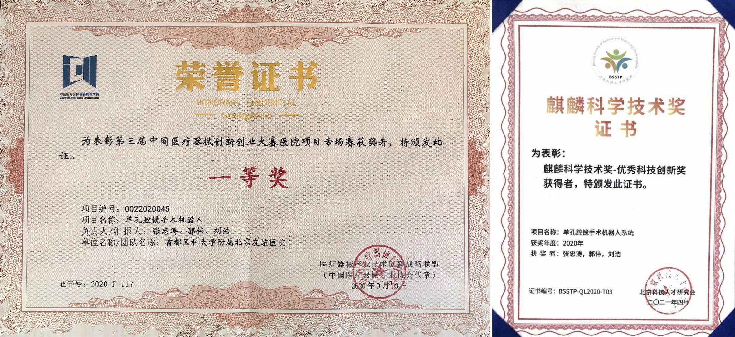 WPS图片拼图(1).jpg