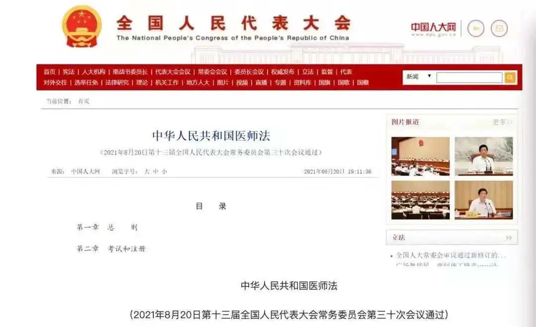 药学1.jpg