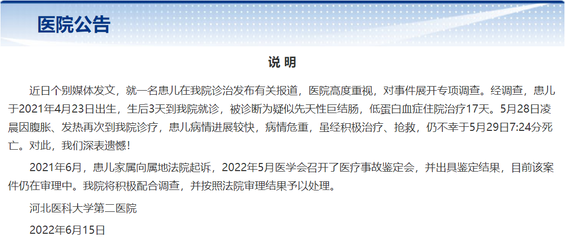 微信截图_20220615161150.png