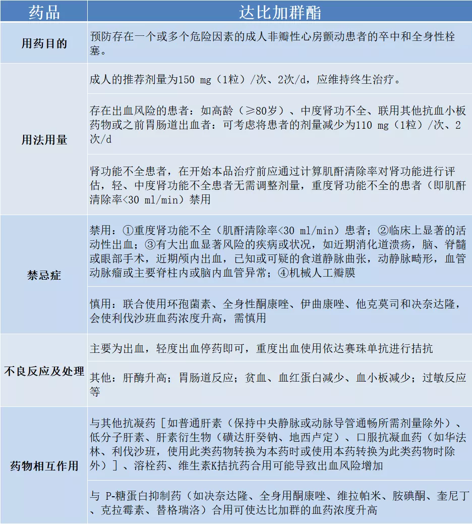 微信图片_20210413142307.png