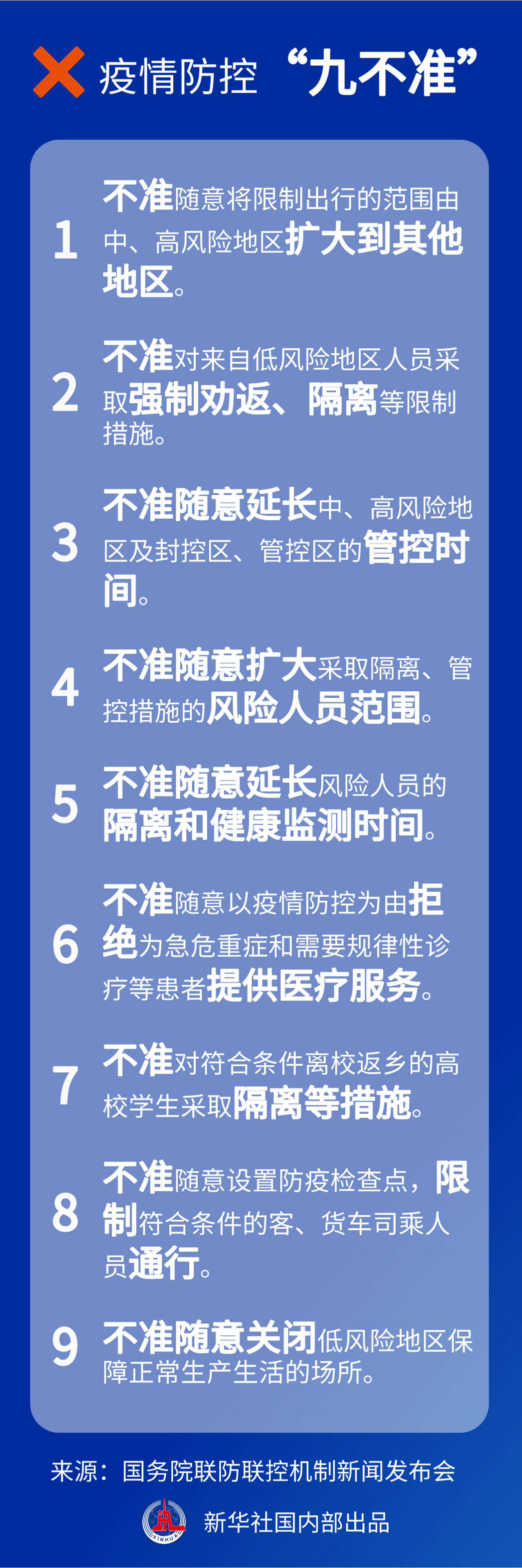 微信图片_20220629104321.png