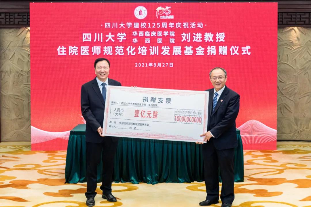 微信图片_20210928161321.jpg