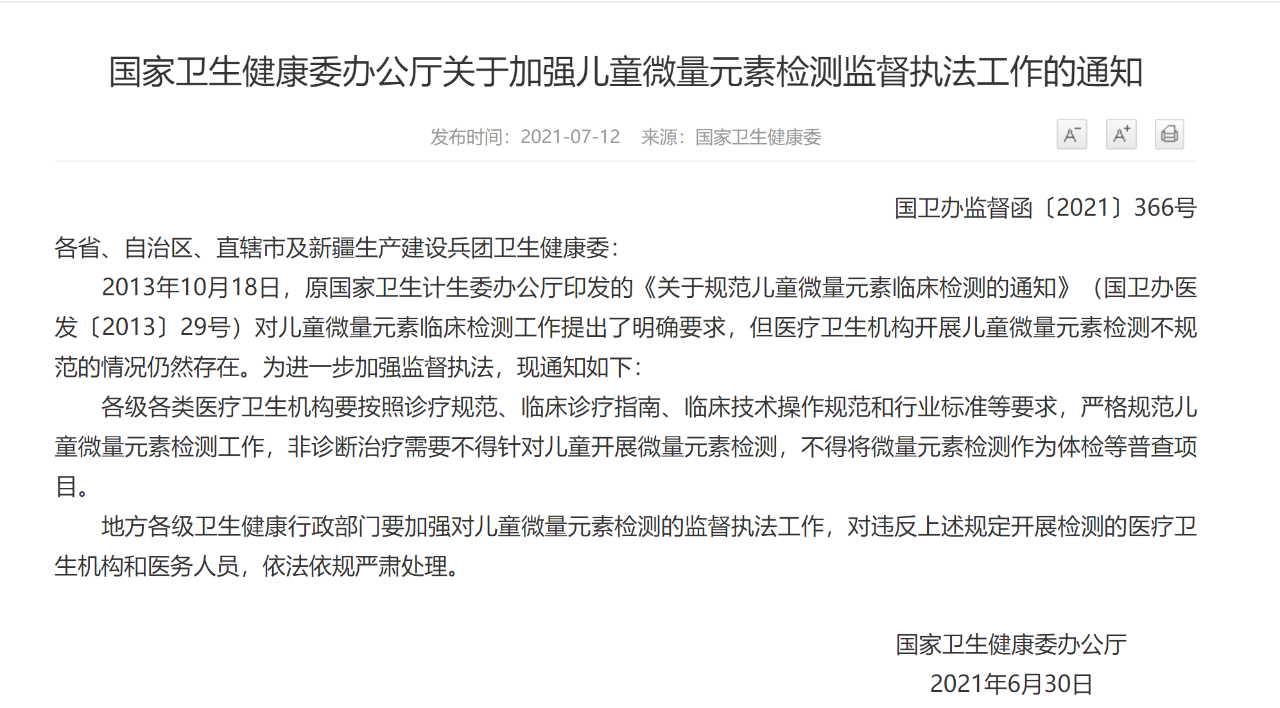 微信<span id=