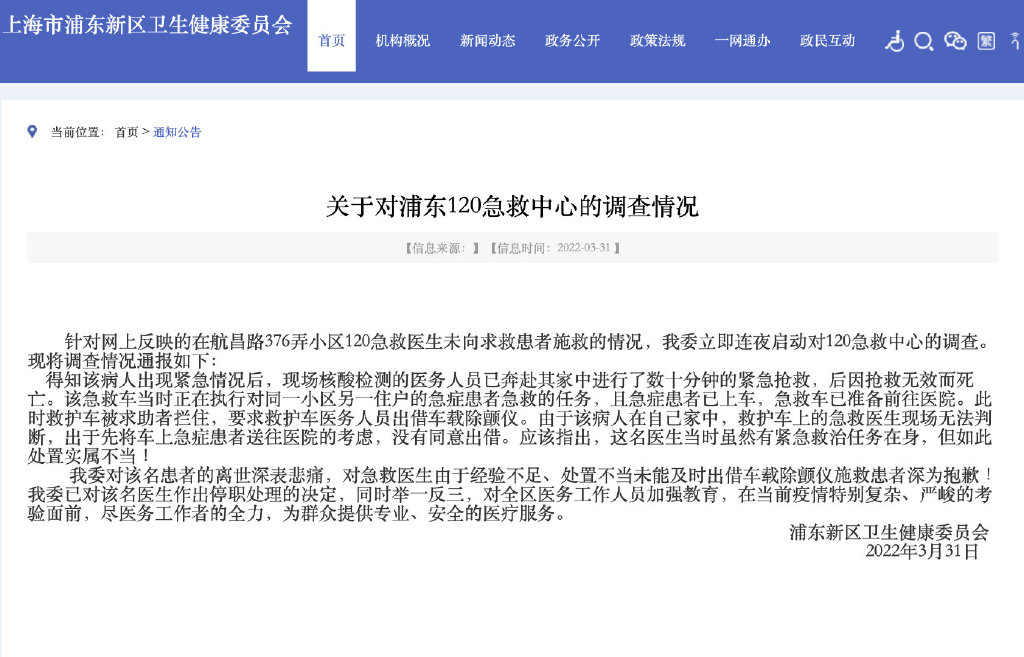 微信图片_20220331144109.png