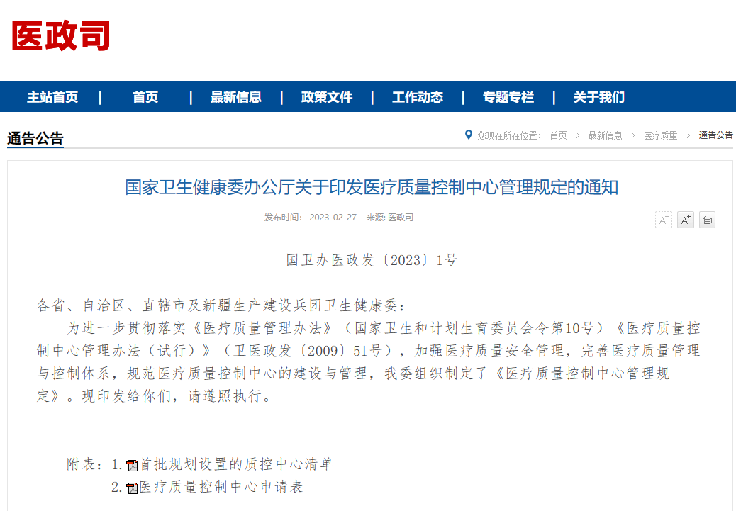 微信图片_20230228104027.png