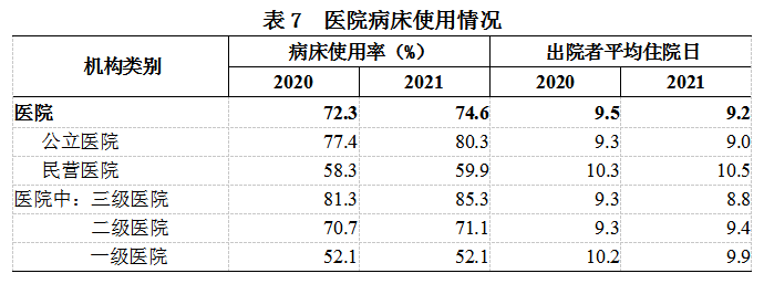 微信图片_20220715151904.png