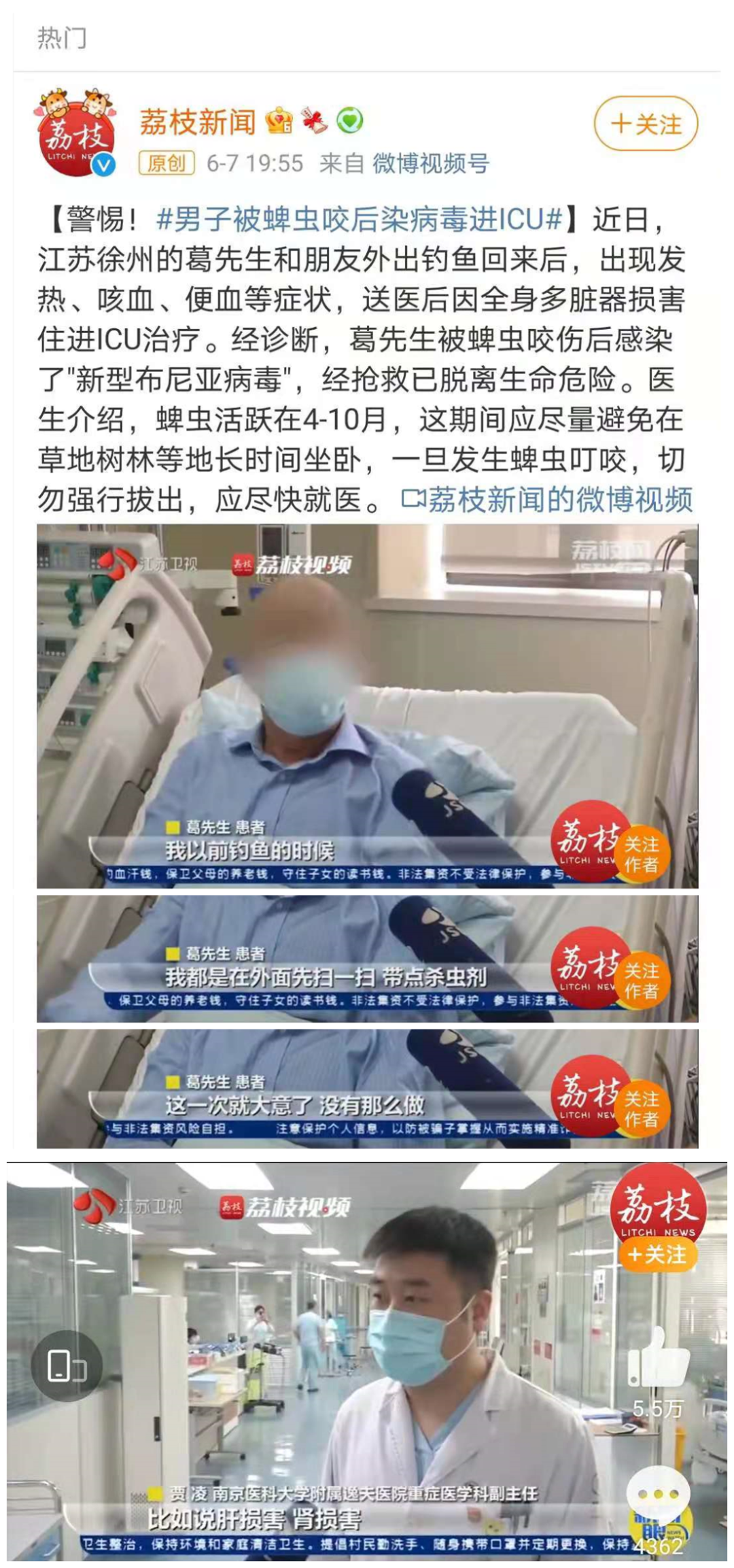 微信图片_20210617154208.png
