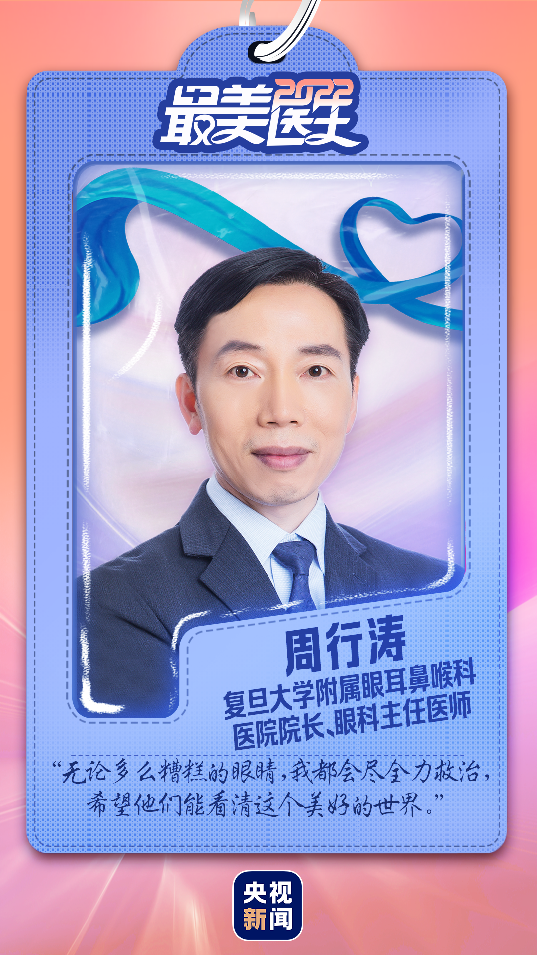 微信图片_20220817145510.png