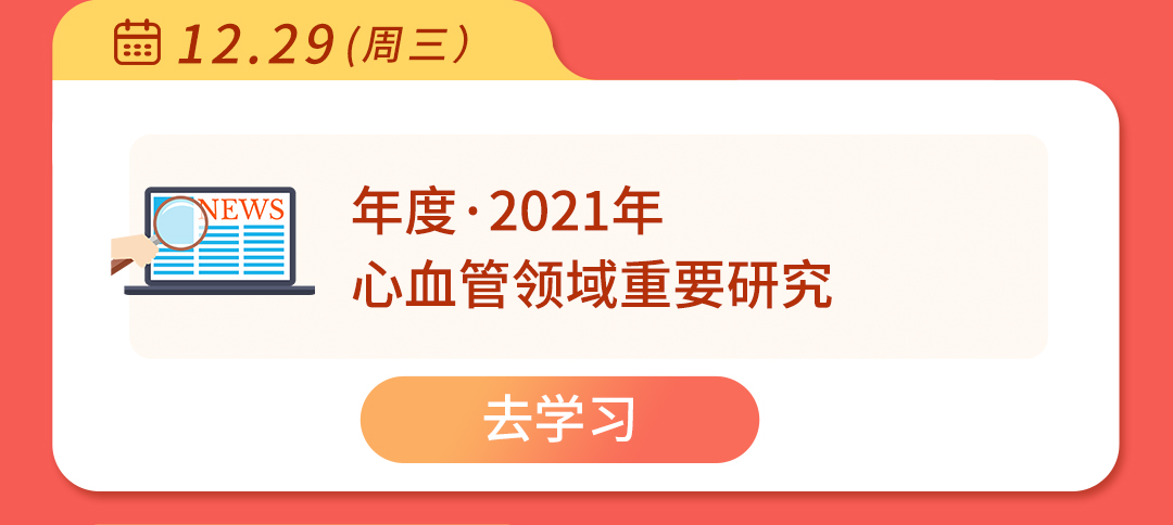 12.29.jpg