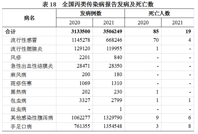 微信图片_20220715151919.png