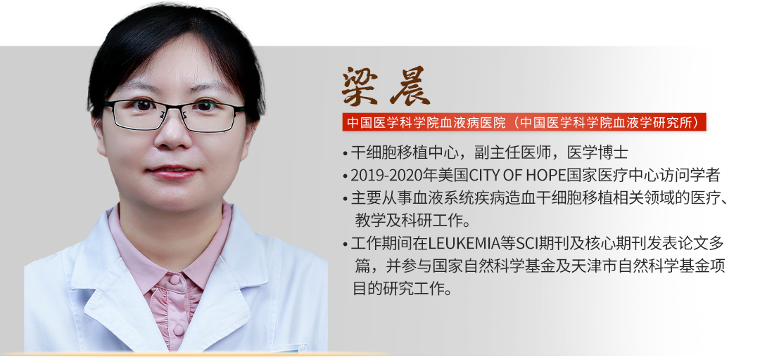 梁晨老师.png