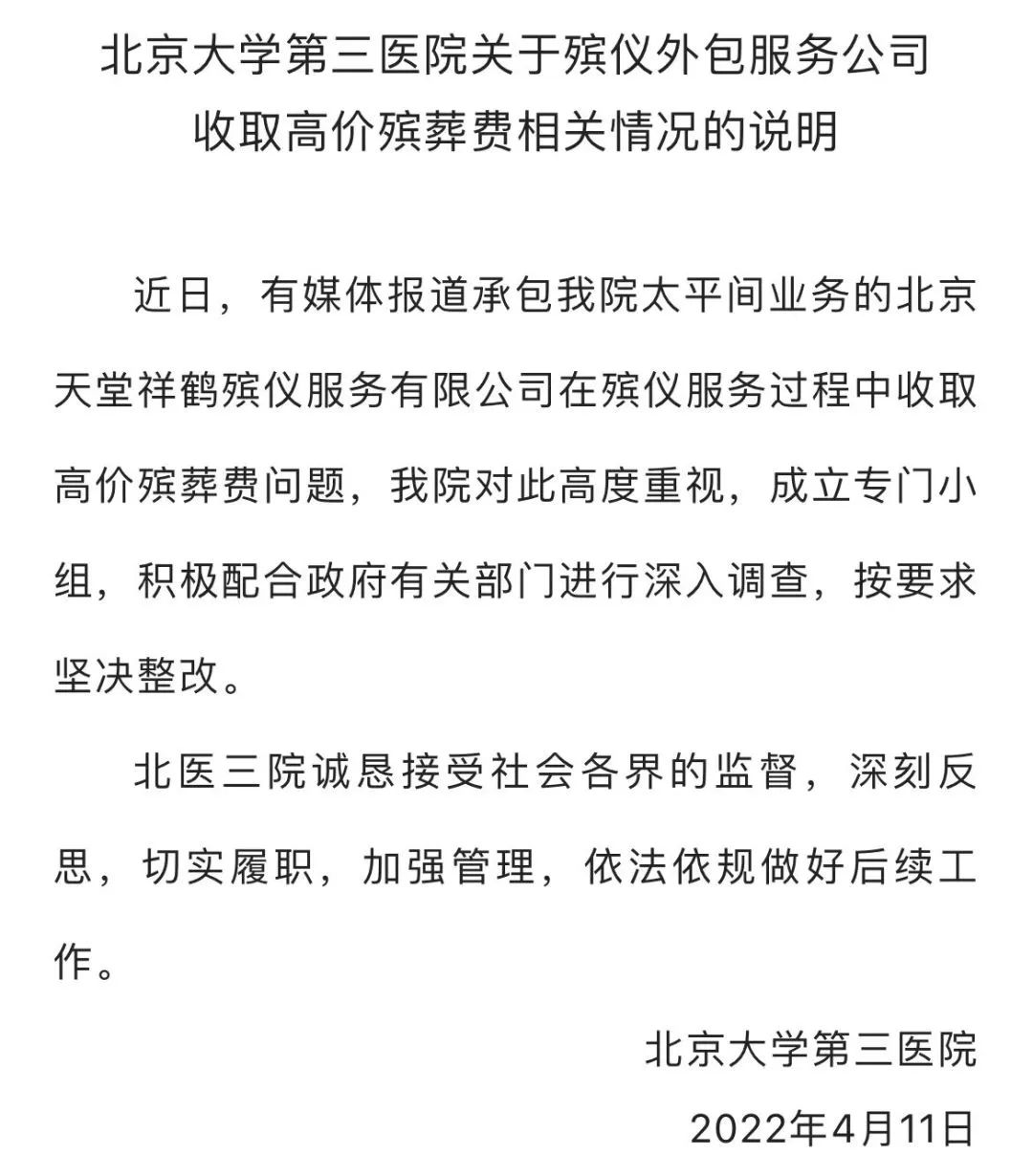 微信图片_20220412105718.png