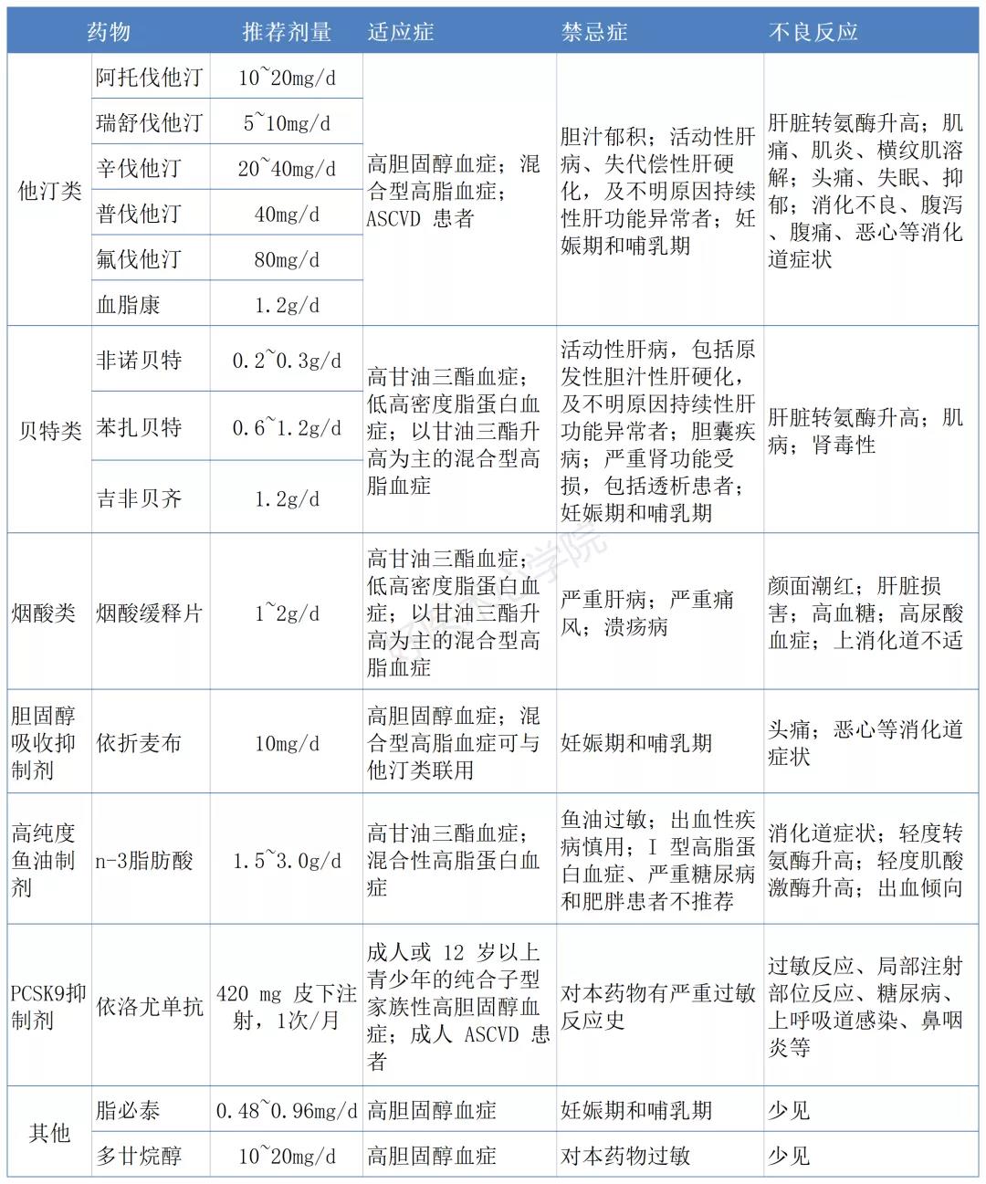 微信图片_20210806101313.jpg