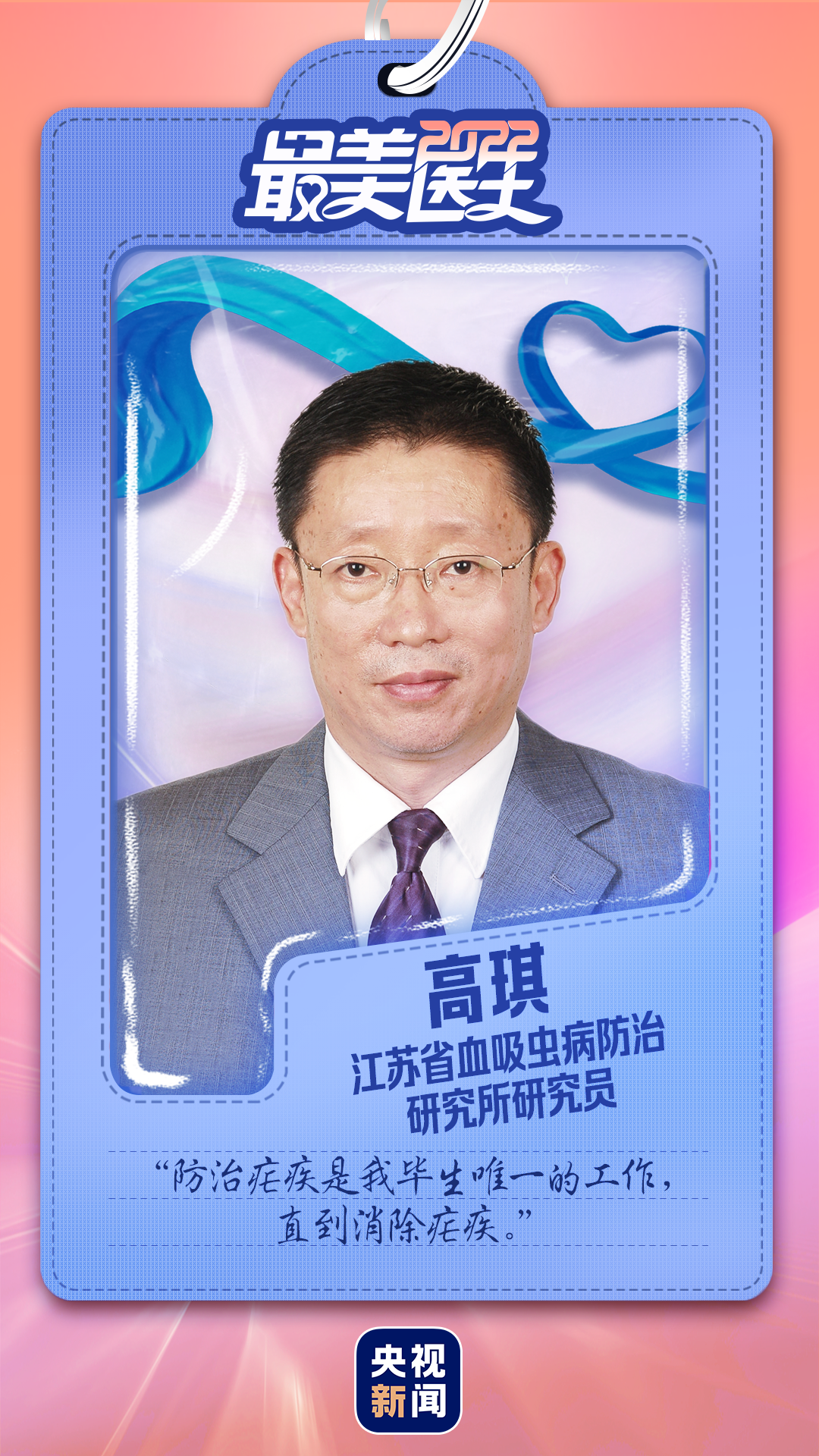 微信图片_20220817145513.png