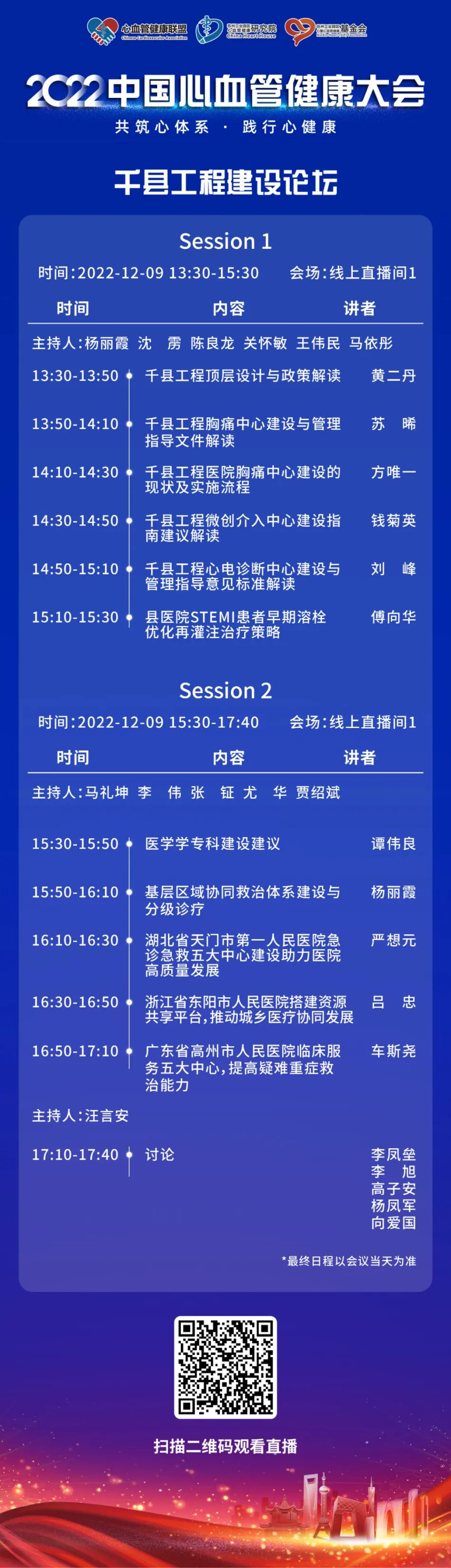微信图片_20221207163250.jpg