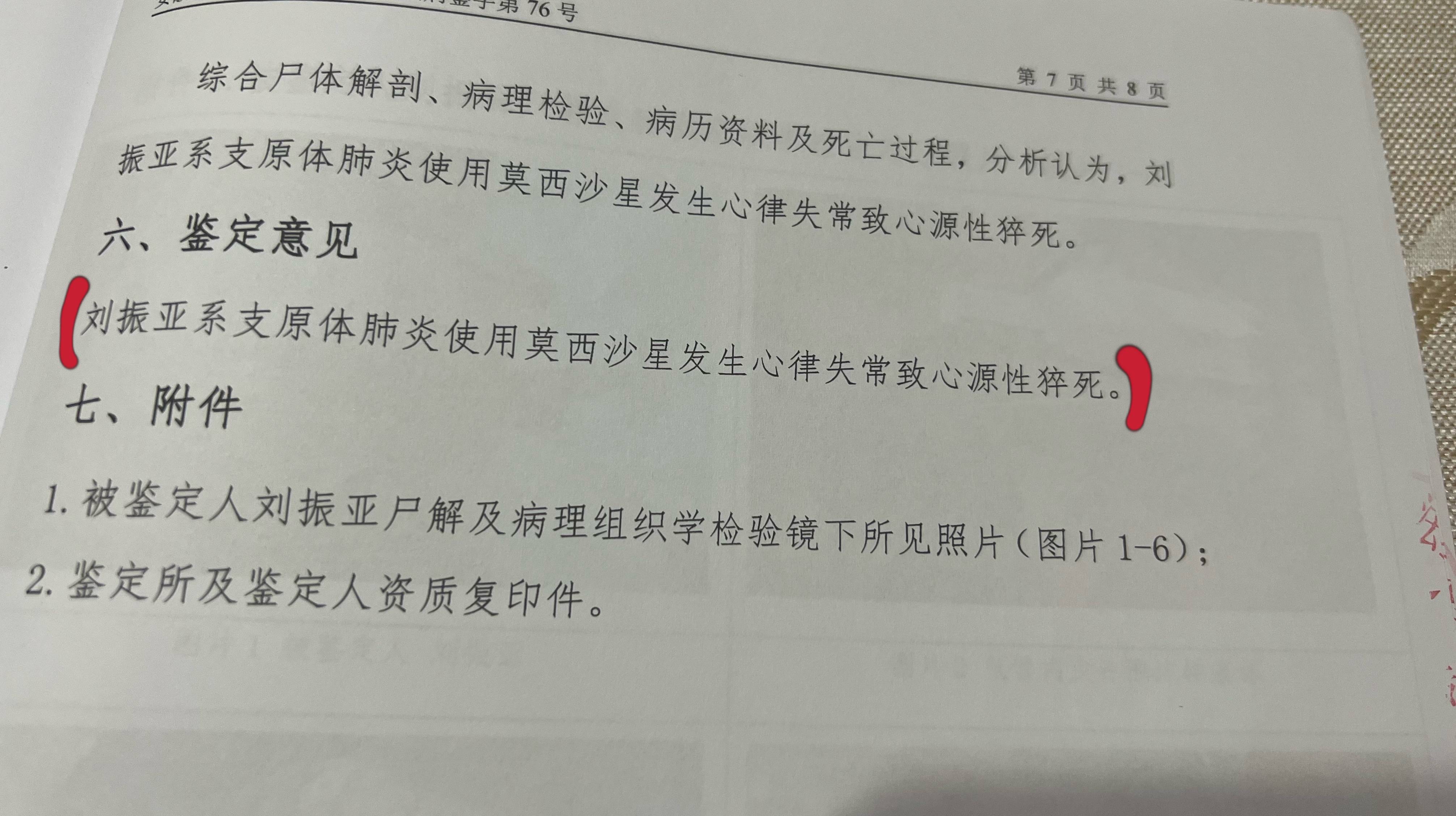 微信图片_20220610112856.jpg