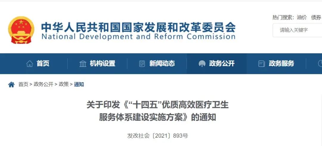 微信图片_20210705110543.jpg