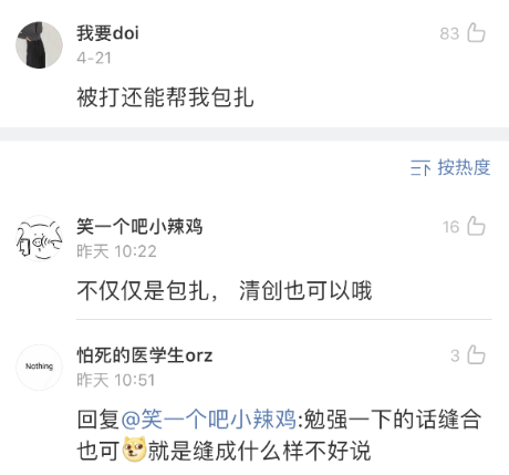 微信图片_20201203134456.png