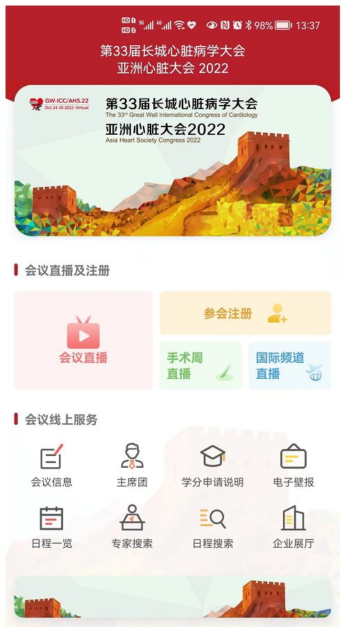 微信图片_20221019092123.png