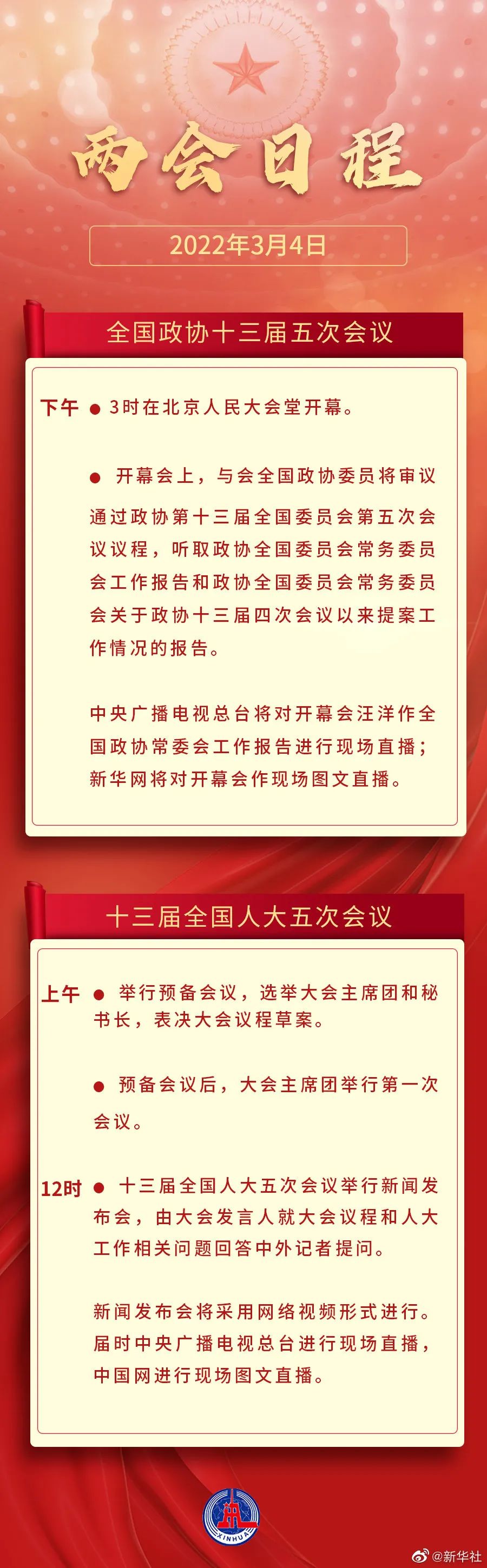 微信图片_20220304091701.jpg