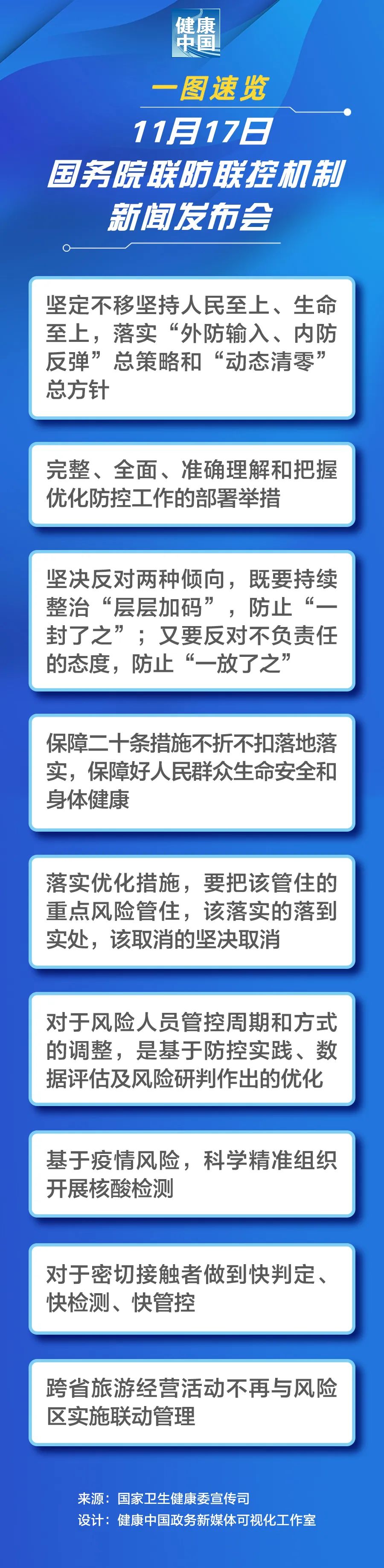 微信图片_20221117161901.jpg