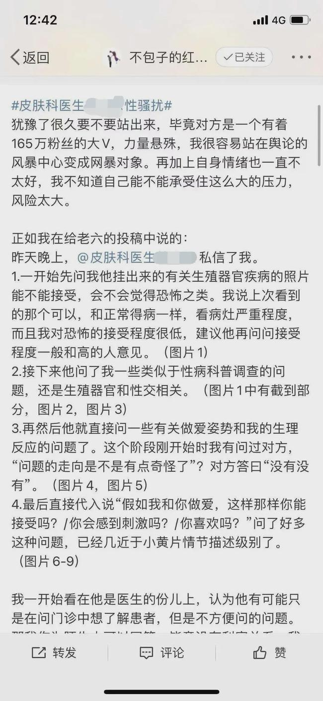 微信图片_20210510093655.png