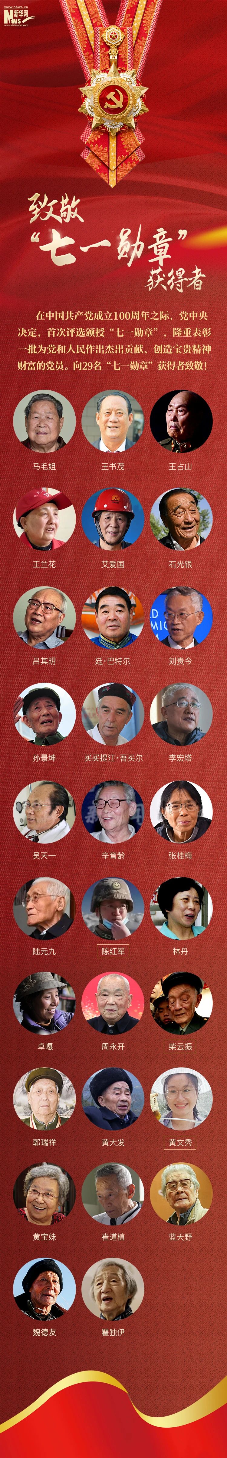 微信图片_20210629111524.jpg