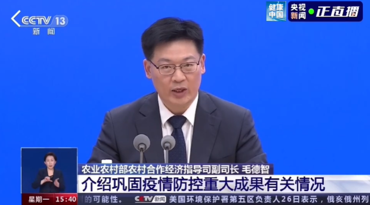 微信截图_20230228103245.png