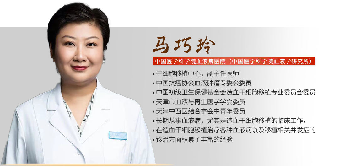 马巧玲.png