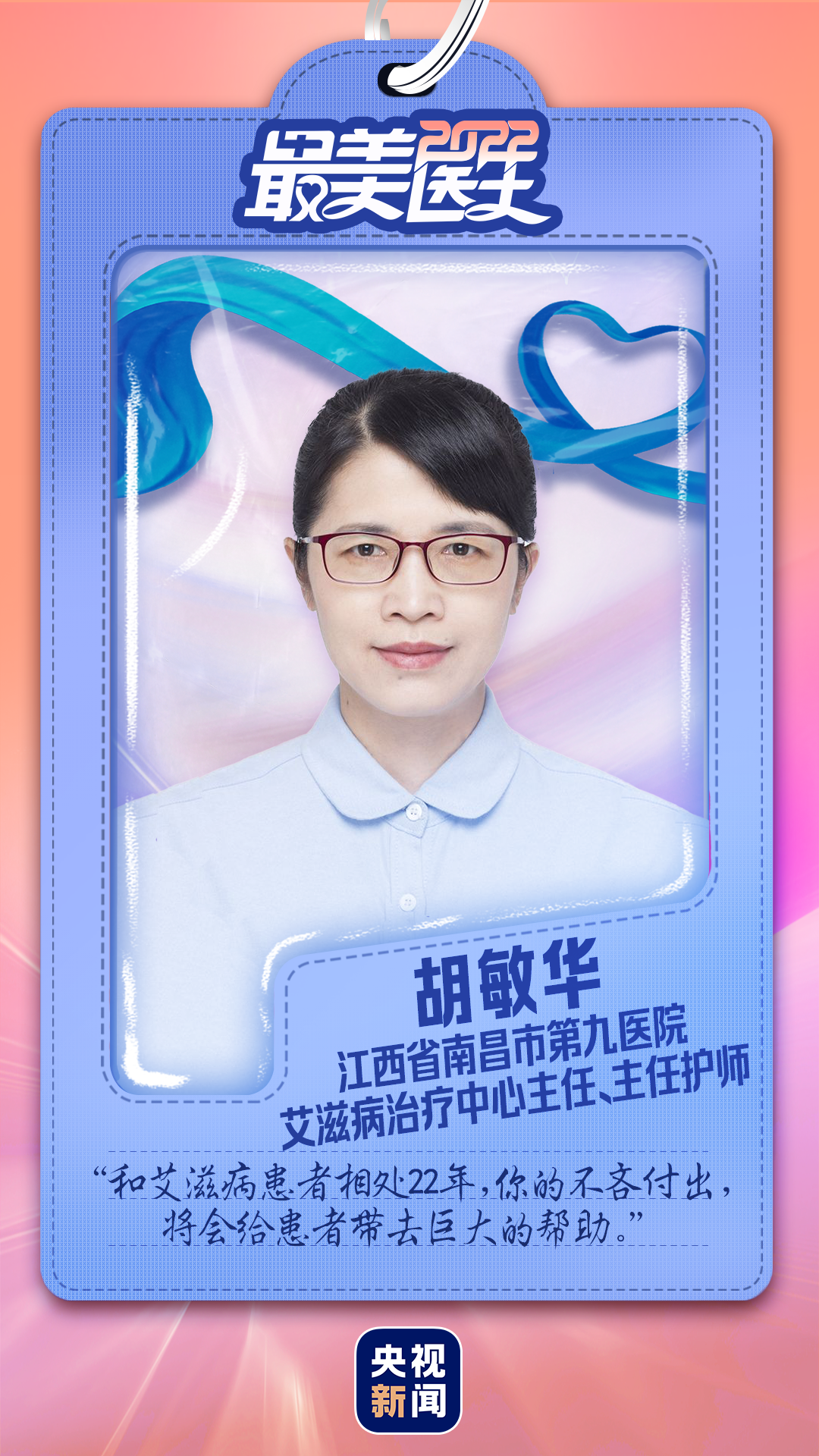 微信图片_20220817145512.png