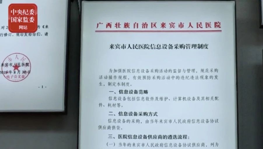 微信图片_20211012092104.jpg