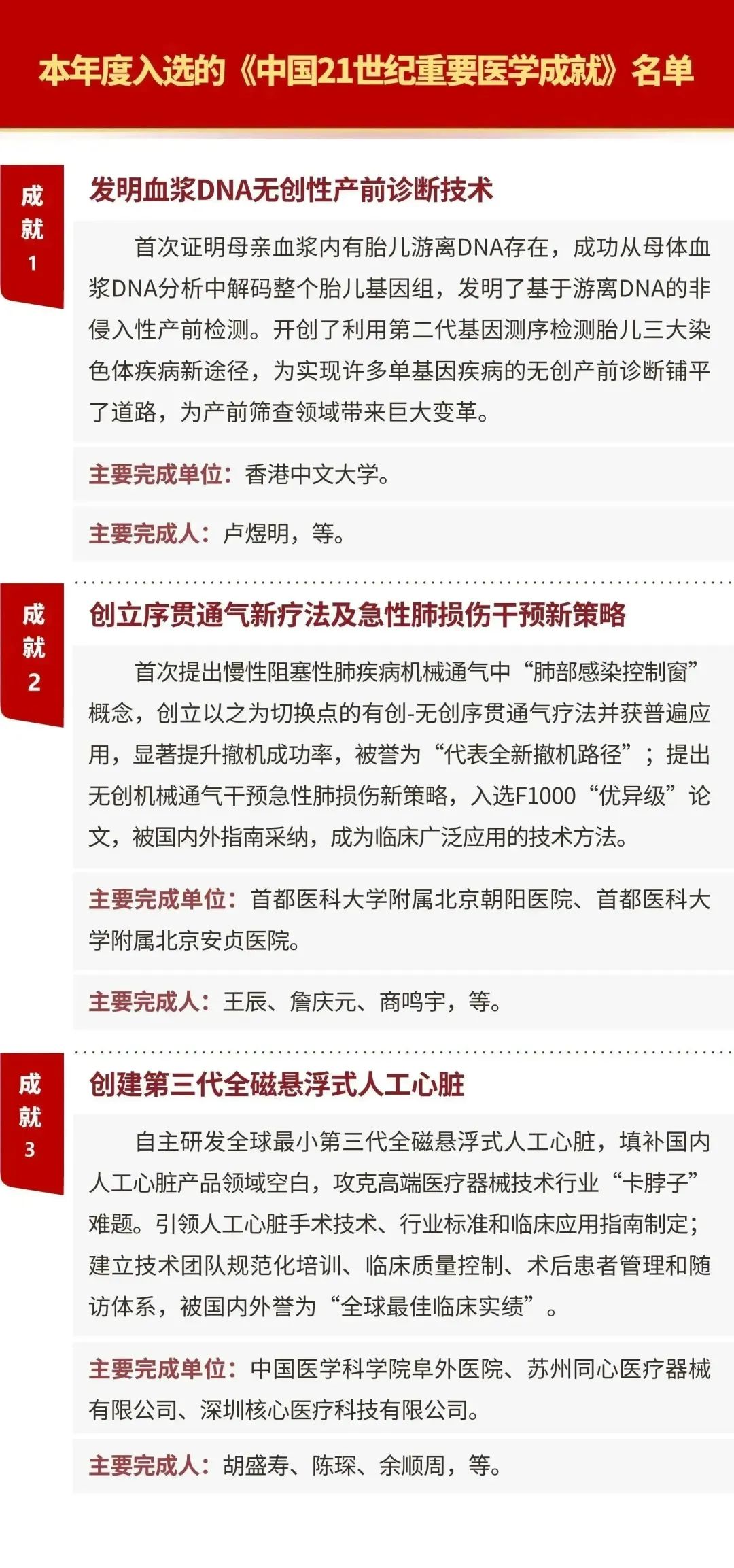 微信图片_20230419132816.jpg