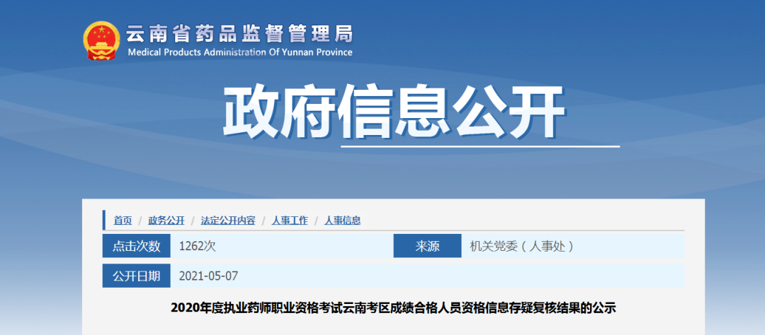 微信<span id=