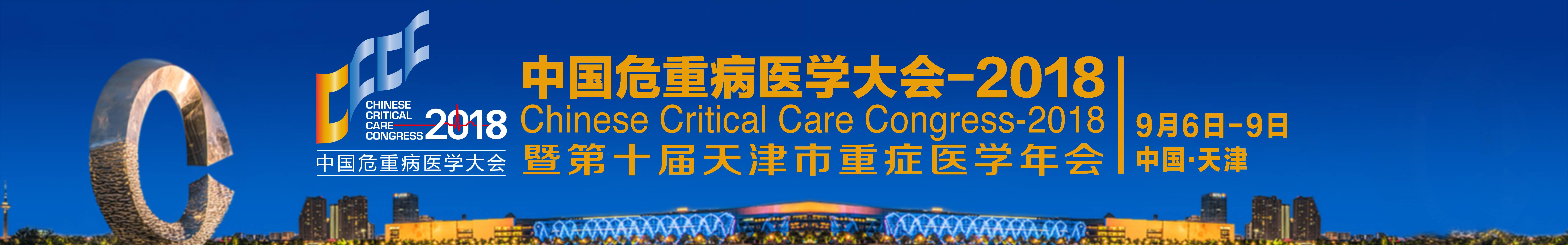 大会官网图片.jpg