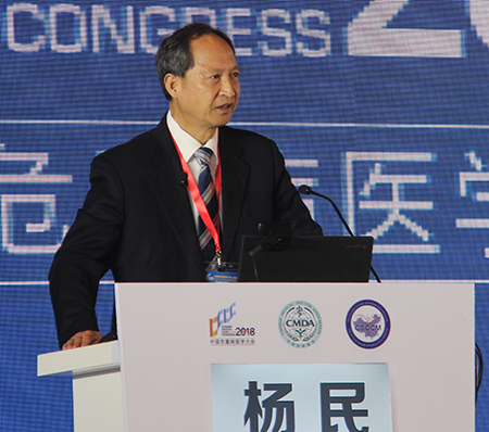 杨民.jpg