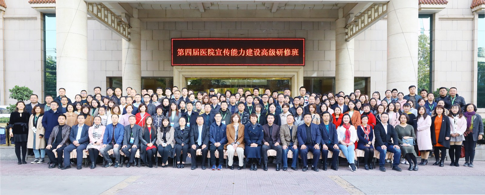 大合影.jpg