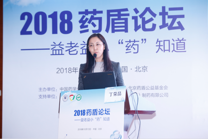 丁荣晶截图.png