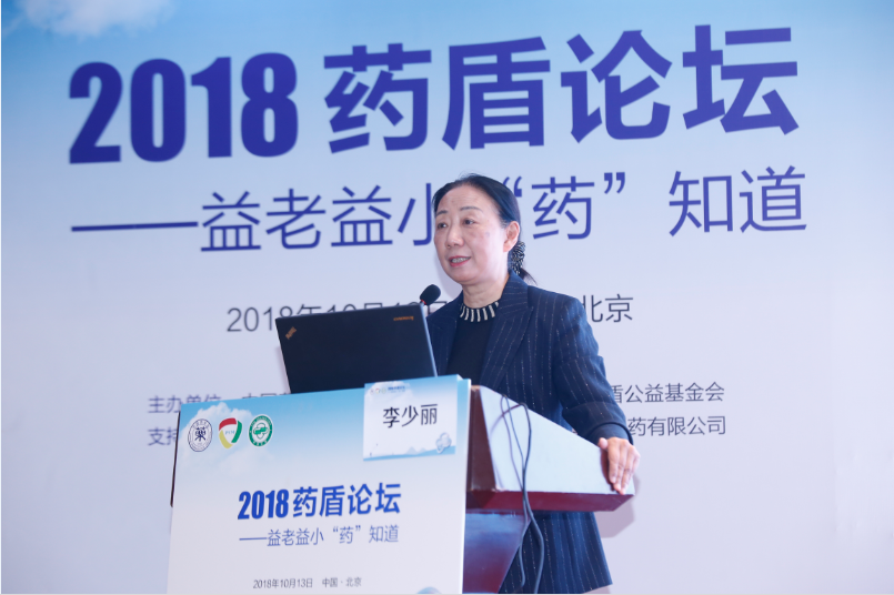 李少丽截屏.png