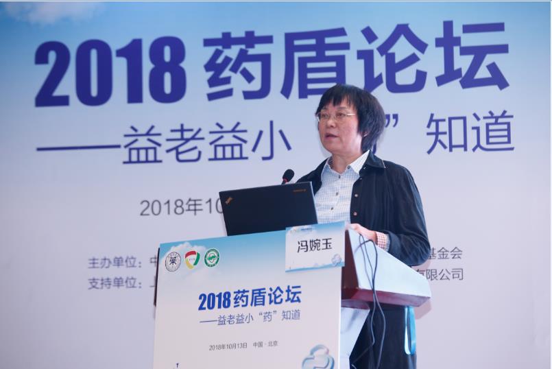 冯婉玉截图.jpg