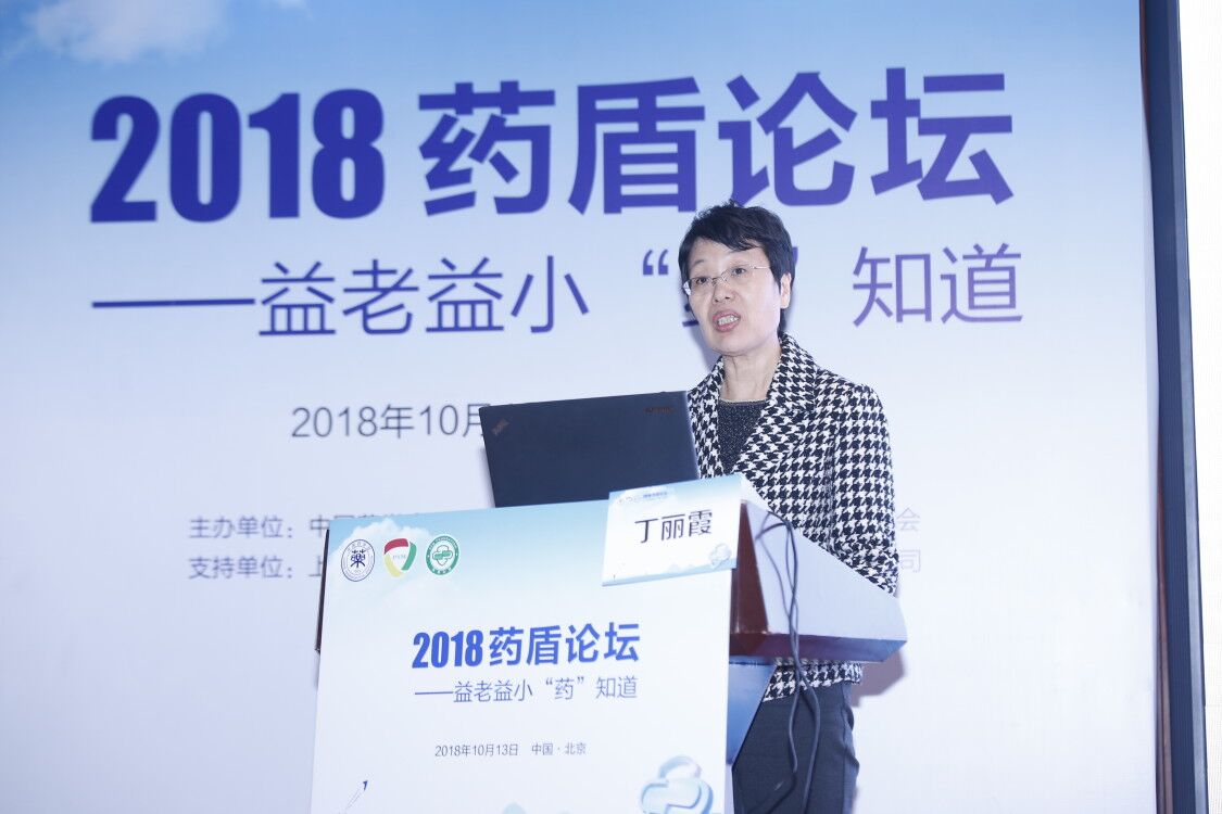 丁丽霞.jpg