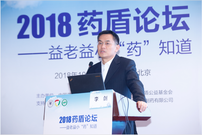 李剑截图.png