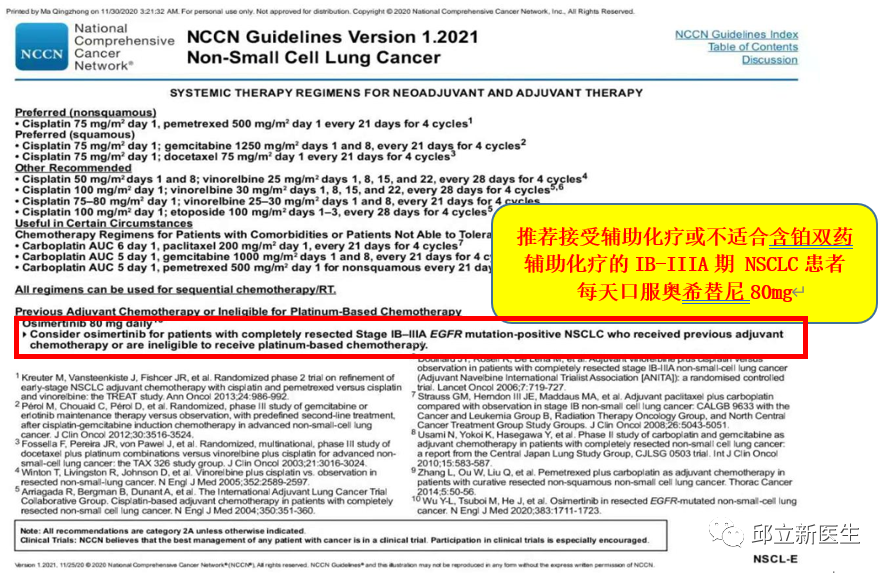 微信图片_20210125135903.png