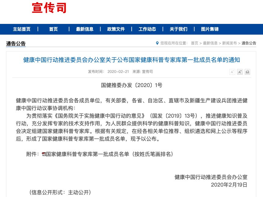 微信图片_20200221142647.jpg