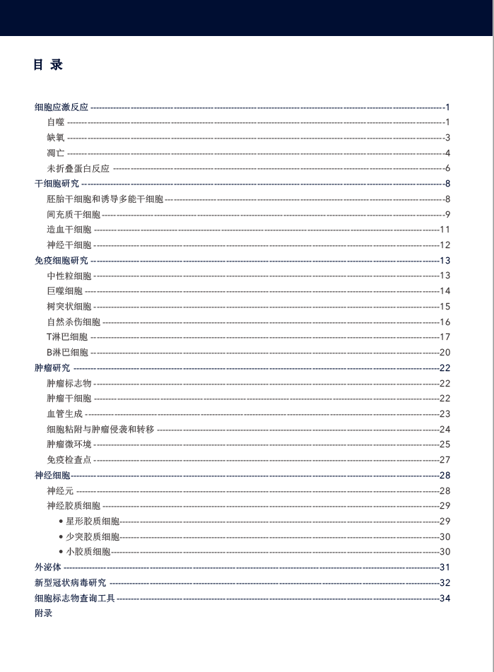 微信图片_20201117095003.png